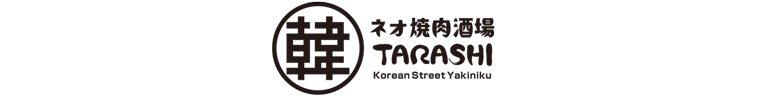 韓TARASHI -ネオ焼肉酒場- 熊本下通店