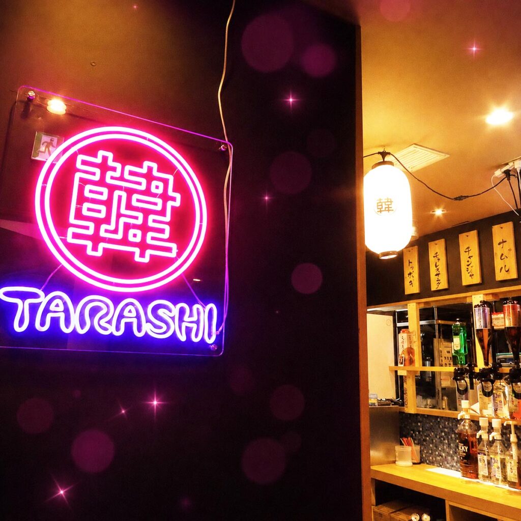 ネオンが光る韓TARASHI熊本下通店の店内